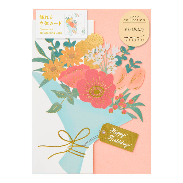 Postal 3D Midori - Birthday Bouquet 💐