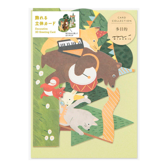 Postal 3D Midori - Marching Band 🐻🥁