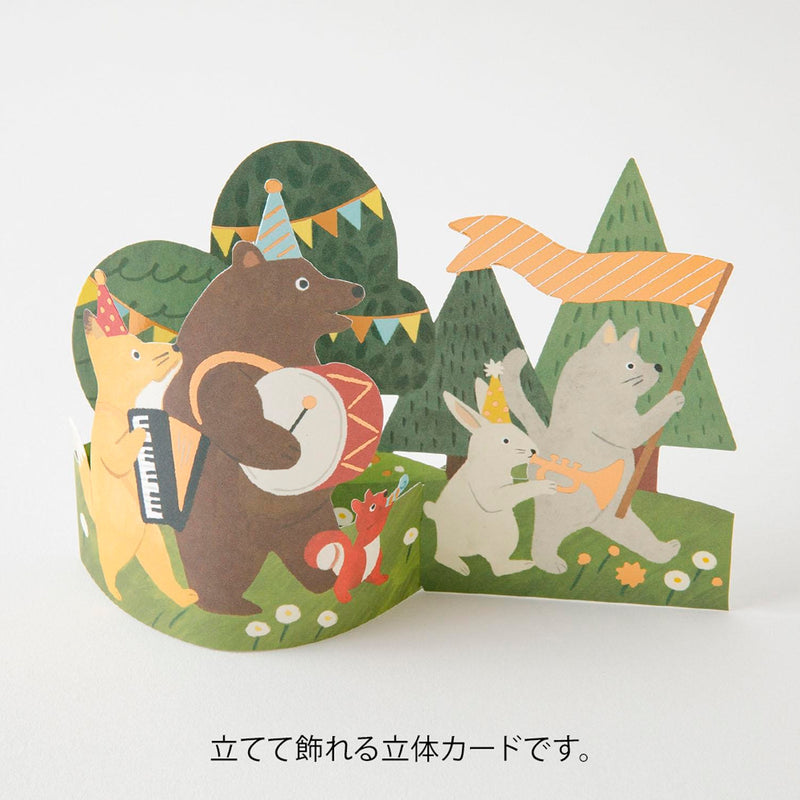 Postal 3D Midori - Marching Band 🐻🥁