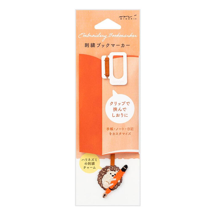 Marcapáginas Midori - Erizo 🦔