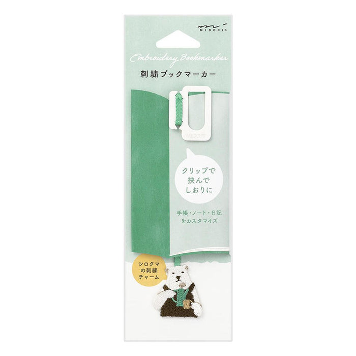Marcapáginas Midori - Oso polar 🐻