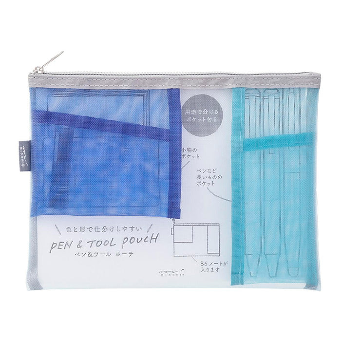 Estuche malla con bolsillos Midori - Light Blue