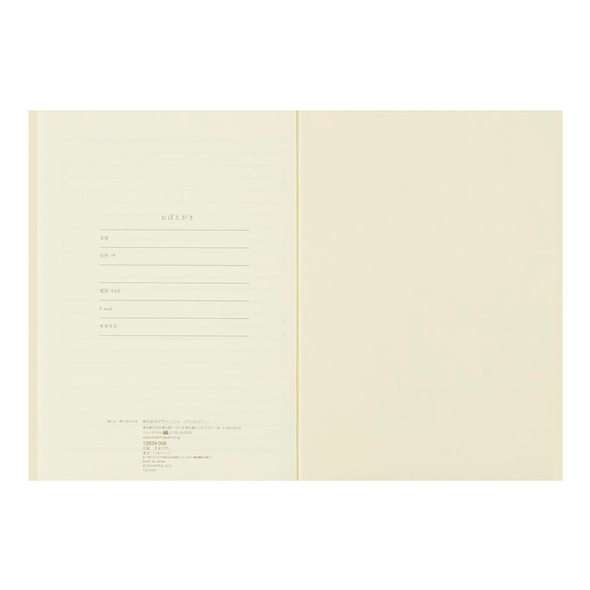 Libreta Midori - Anytime