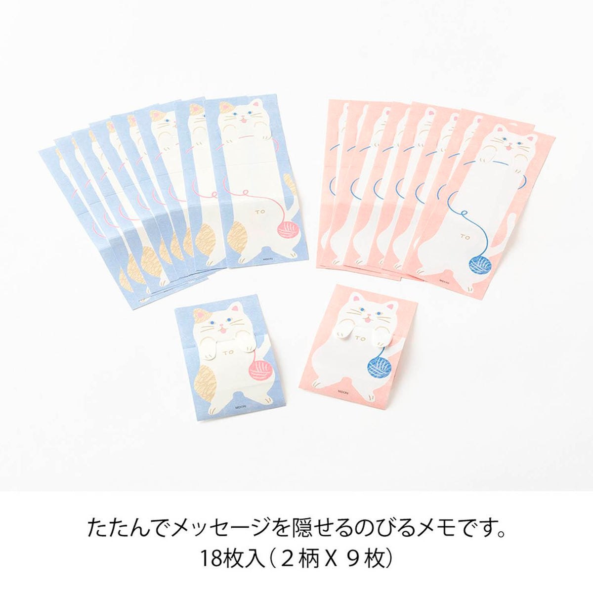 Set tarjetas extensibles Midori - Cat 🐱