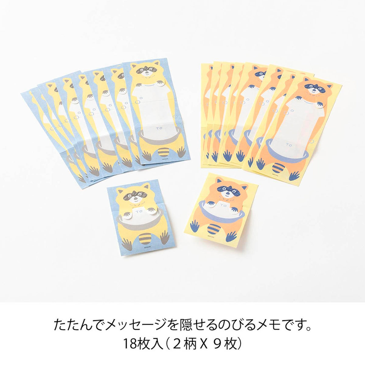 Set tarjetas extensibles Midori - Raccoon 🦝