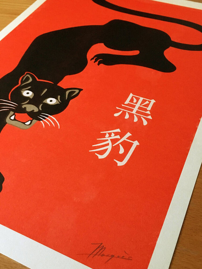 Print de El Marqués A3 - "Black Panther"