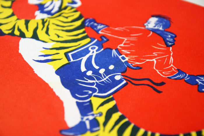 Print de El Marqués A3 - "Jungle Rodeo"