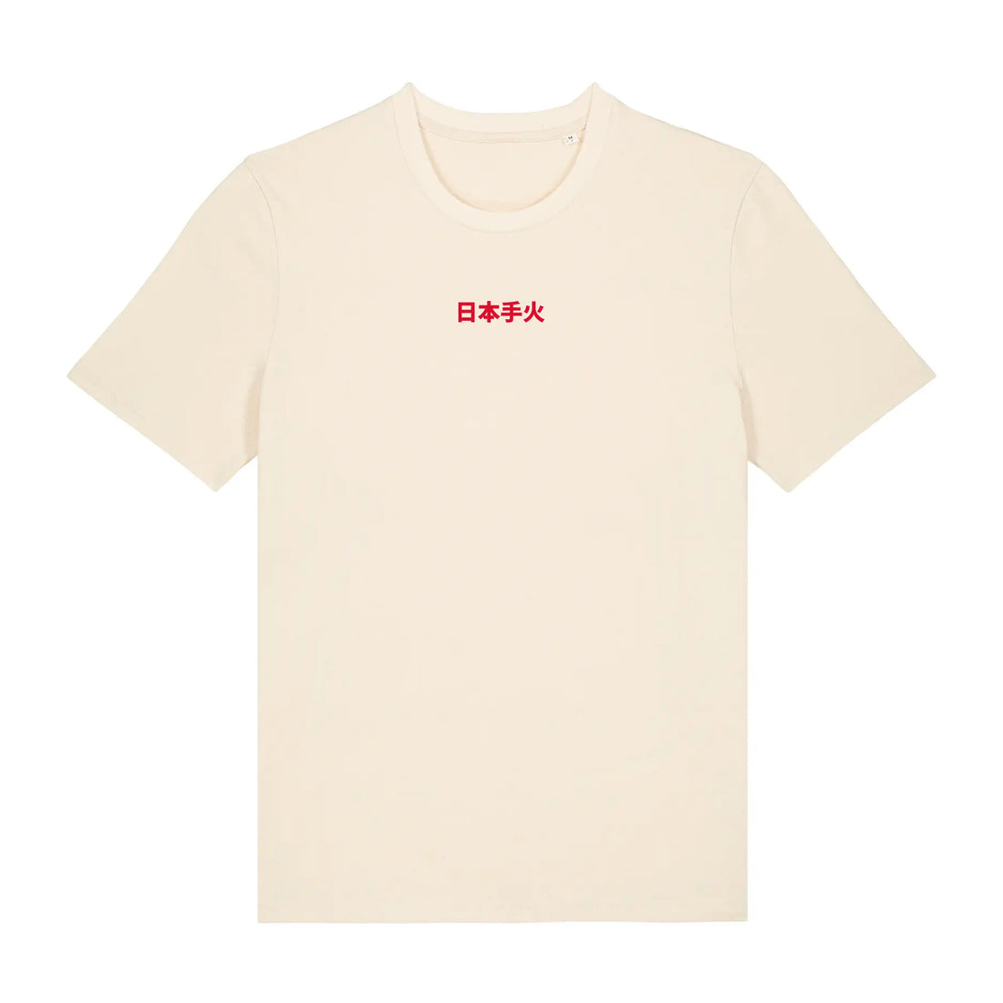 Camiseta Hand Und Feuer - Kenji In Japan