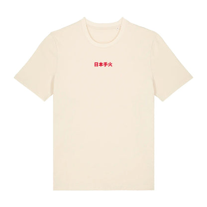 Camiseta Hand Und Feuer - Kenji In Japan