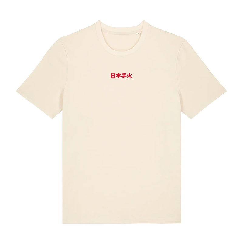 Camiseta Hand Und Feuer - Kenji In Japan