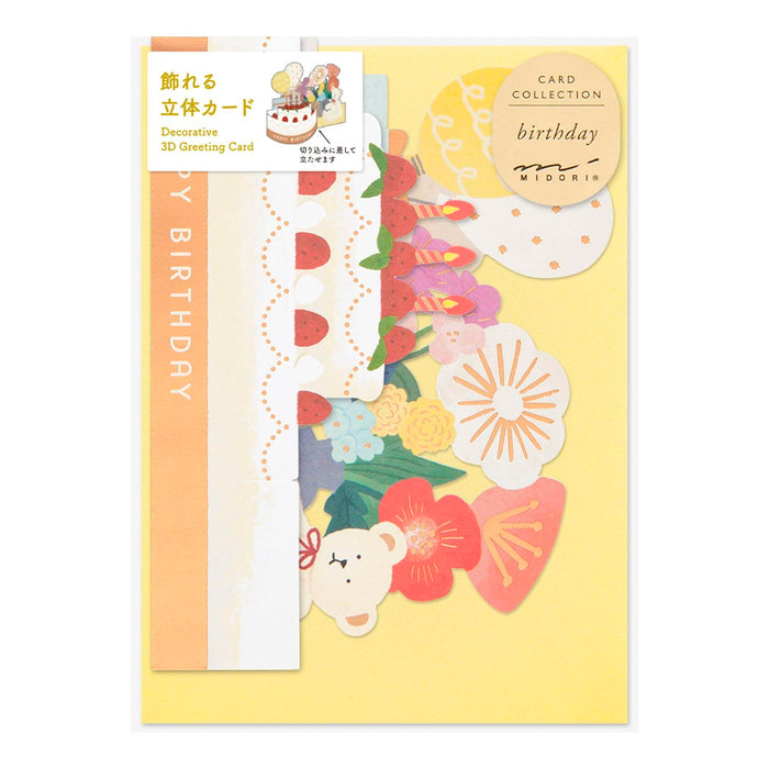 Postal 3D Midori - Birthday Cake 🎂