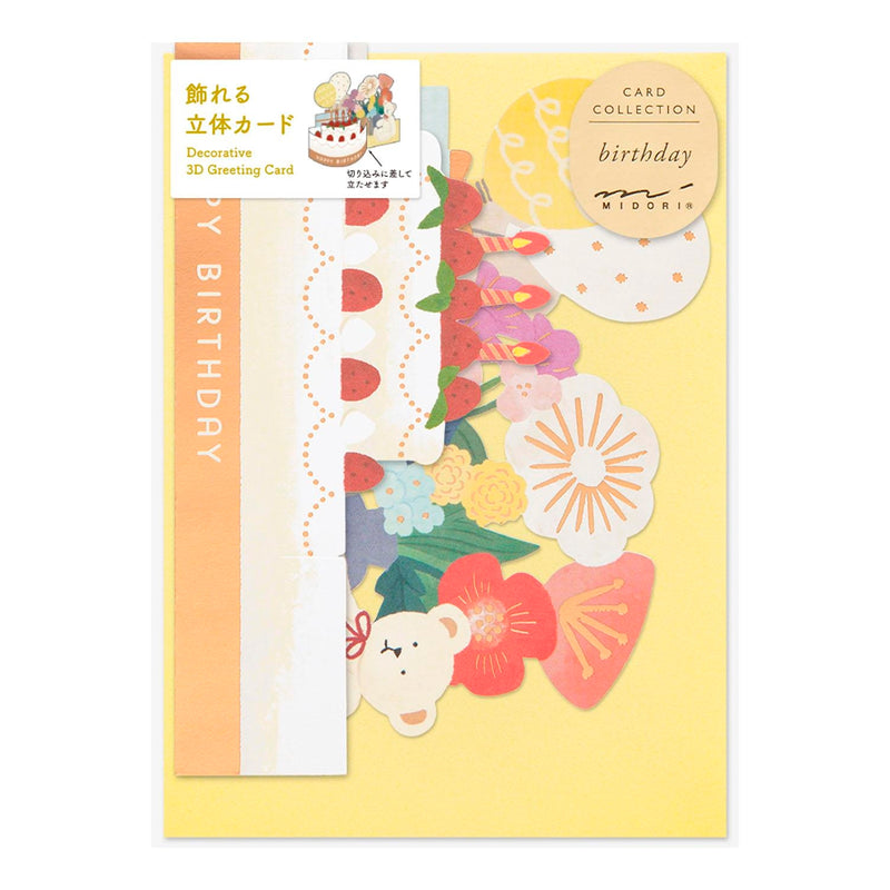 Postal 3D Midori - Birthday Cake 🎂