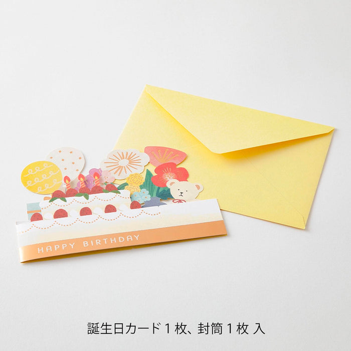 Postal 3D Midori - Birthday Cake 🎂