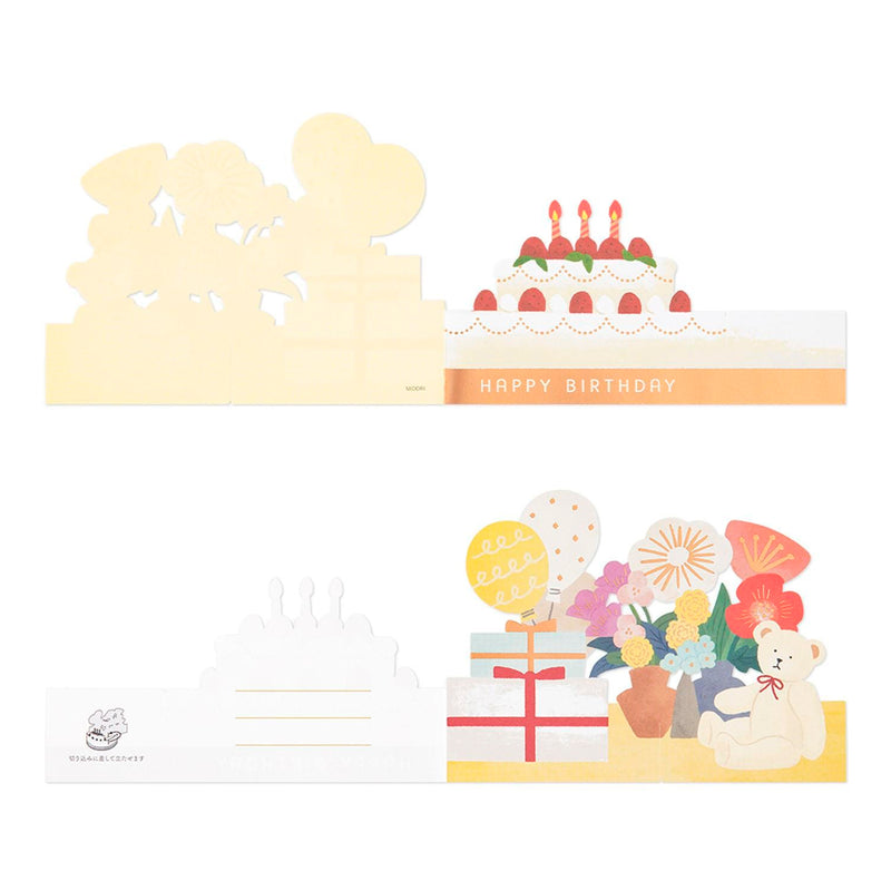 Postal 3D Midori - Birthday Cake 🎂