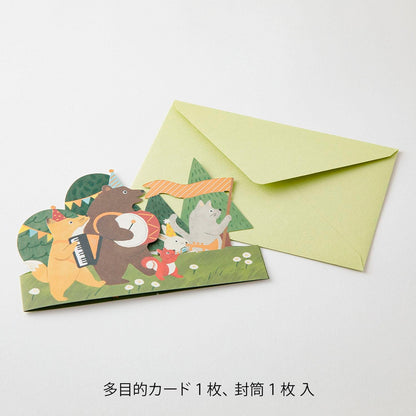 Postal 3D Midori - Marching Band 🐻🥁