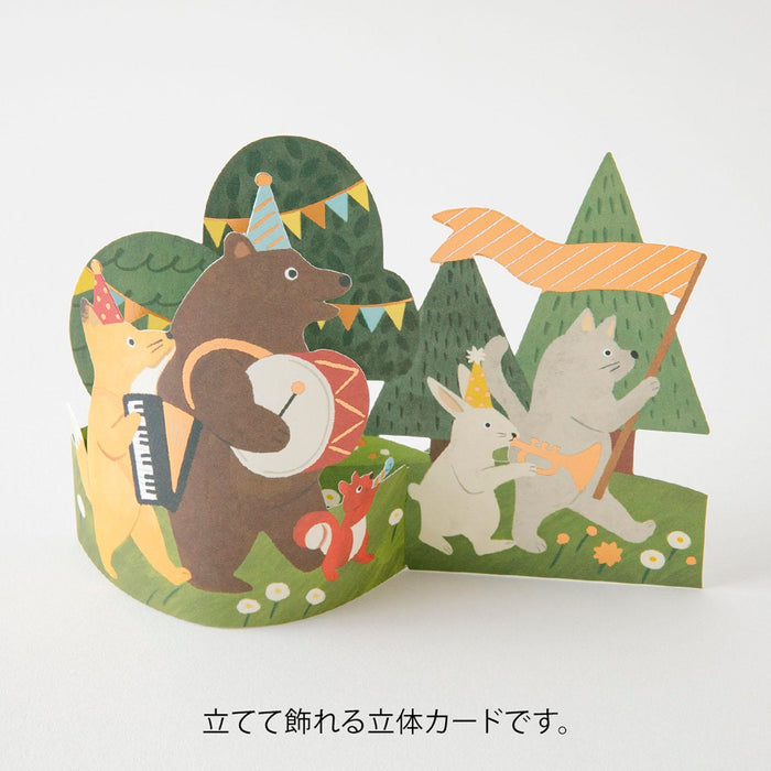 Postal 3D Midori - Marching Band 🐻🥁