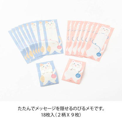 Set tarjetas extensibles Midori - Cat 🐱