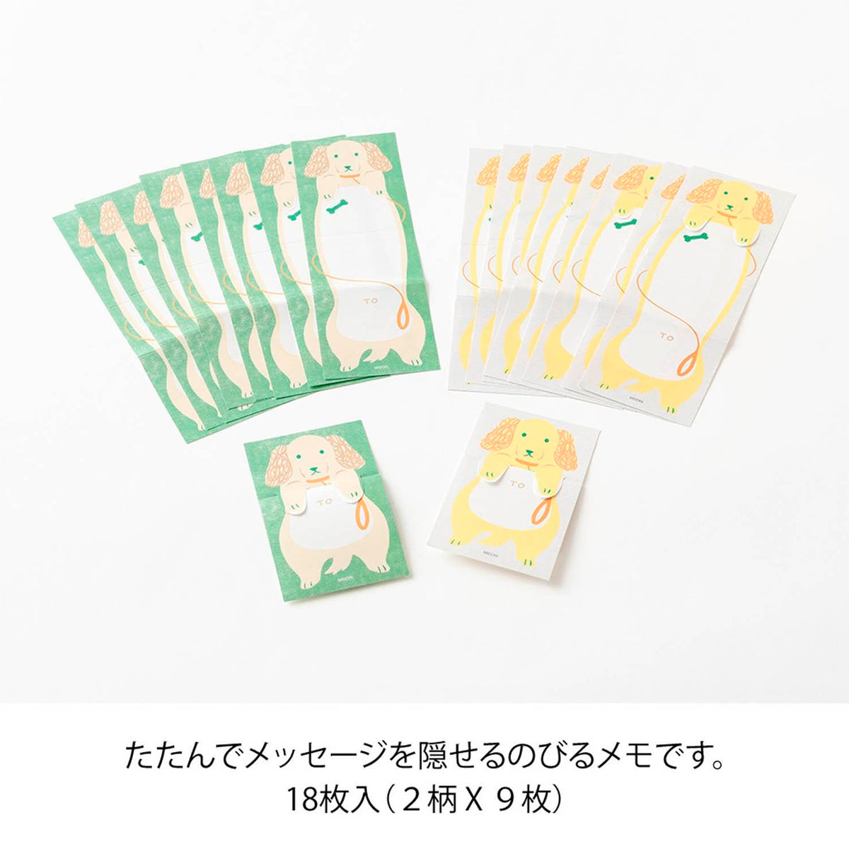 Set tarjetas extensibles Midori - Dog 🐶