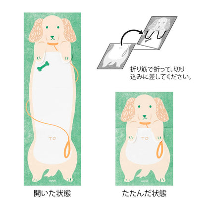Set tarjetas extensibles Midori - Dog 🐶