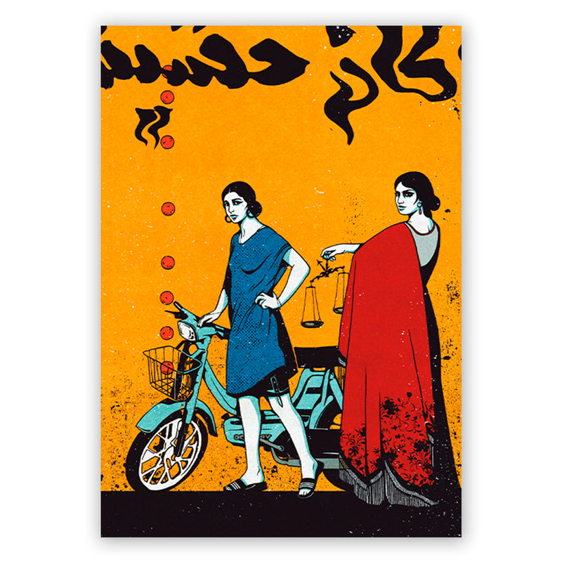 Print de Cámara Pasadas A4 - "Septiembre"