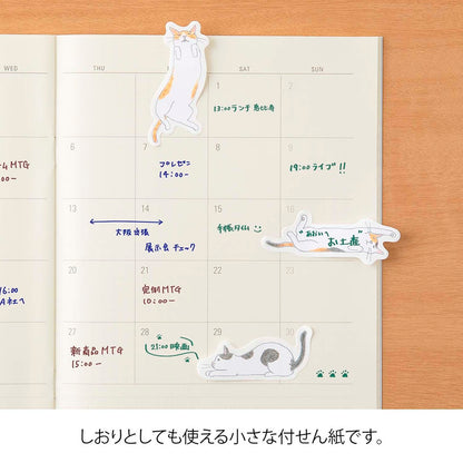 Notas adhesivas - Cat Stretching Out 🐱