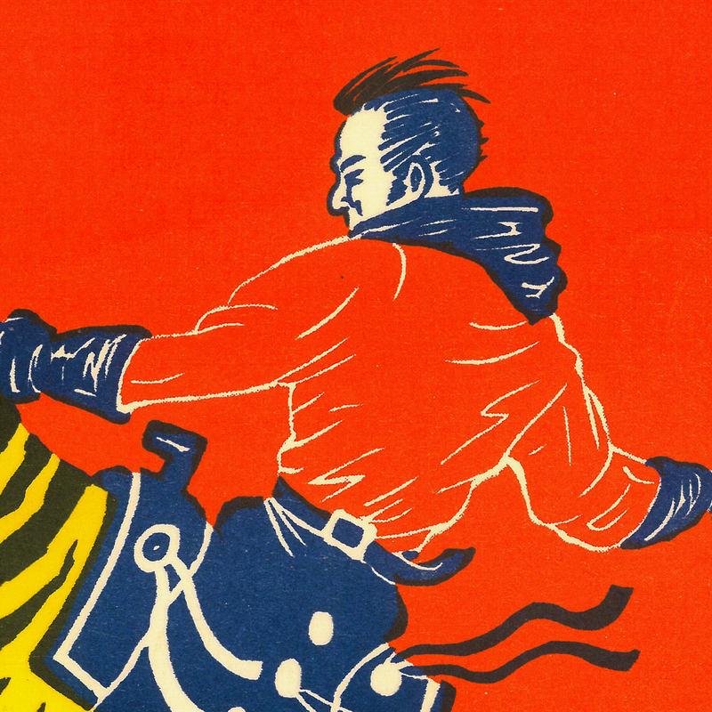 Print de El Marqués A3 - "Jungle Rodeo"