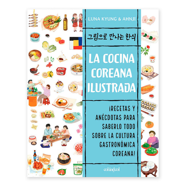 Portada del libro´ "La cocina coreana ilustrada. ¡Recetas y anécdotas para saberlo todo sobre la cultura gastronómica coreana!" de Luna Kyung y AhnJi
